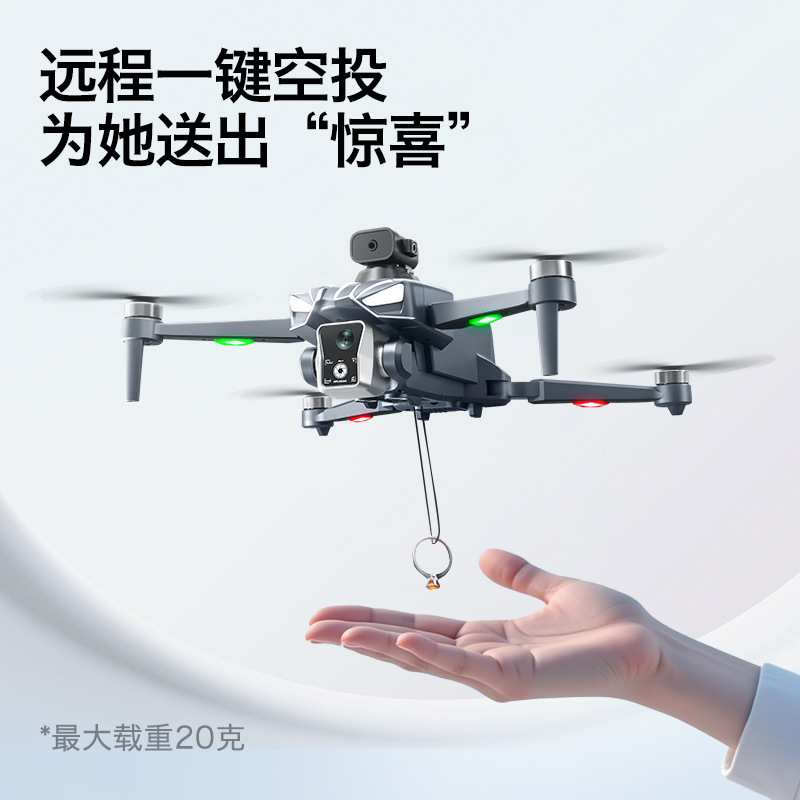 Thermal Imager Drone Gimbal - Drone GPS K18 sans balais avec
