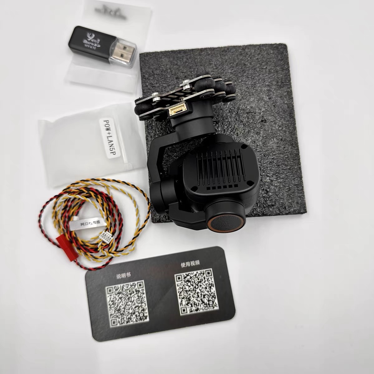 Skydroid C12 2K HD imageur the - Thermal Imager Drone Gimbal avis et prix