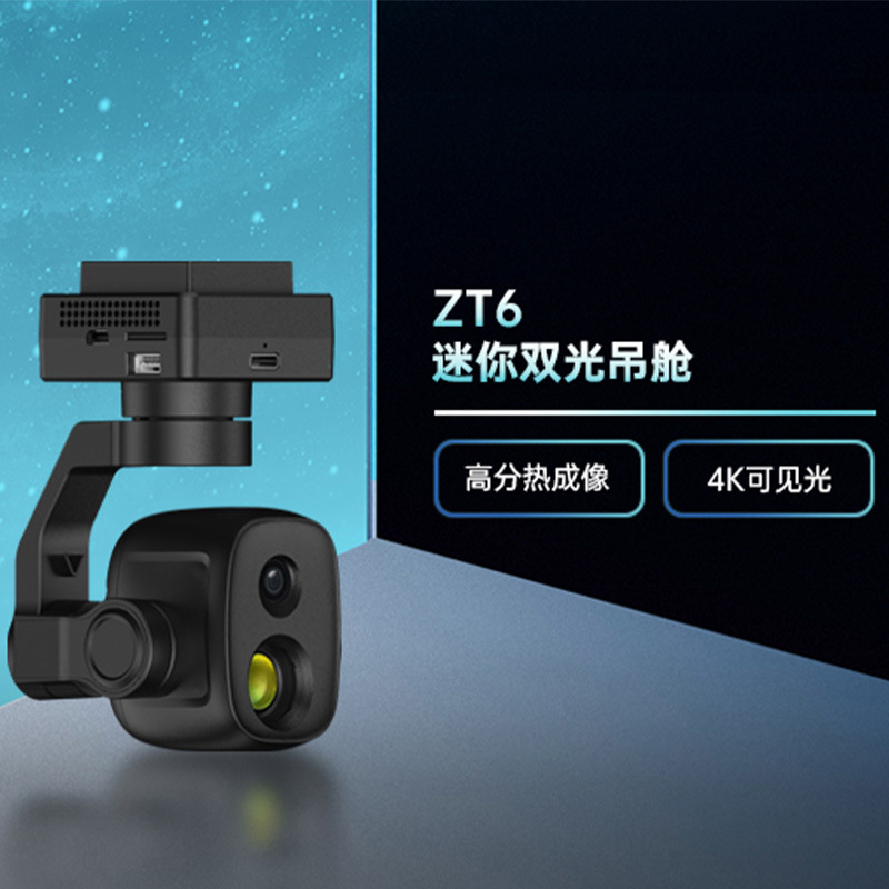 Mini drone à double éclairage  - Thermal Imager Drone Gimbal avis et prix