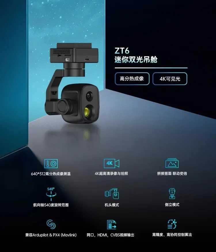 Drone ZT6 mini avec double pod - Thermal Imager Drone Gimbal avis et prix