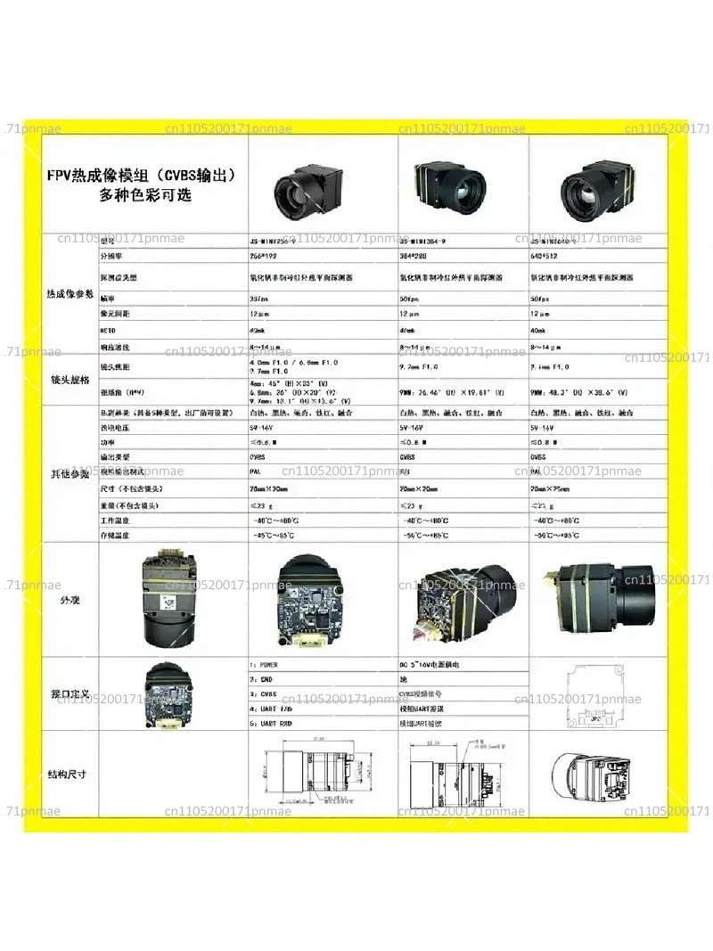 Caméra thermique infrarouge 25 - Thermal Imaging Camera 256X192 avis et prix