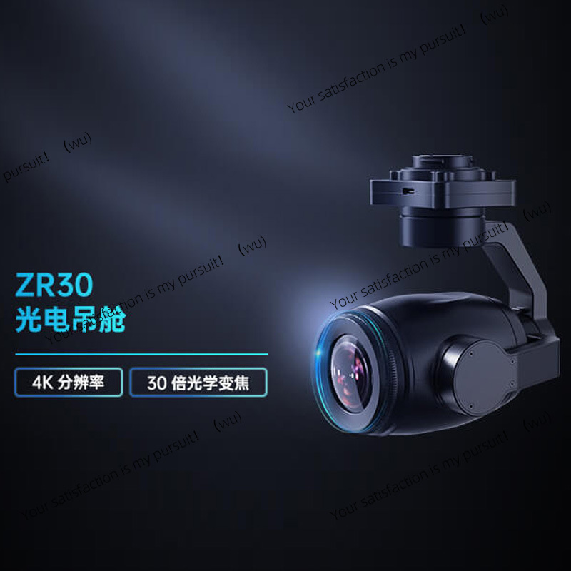 Caméra hybride IA 4K avec zoom - Thermal Imager Drone Gimbal avis et prix